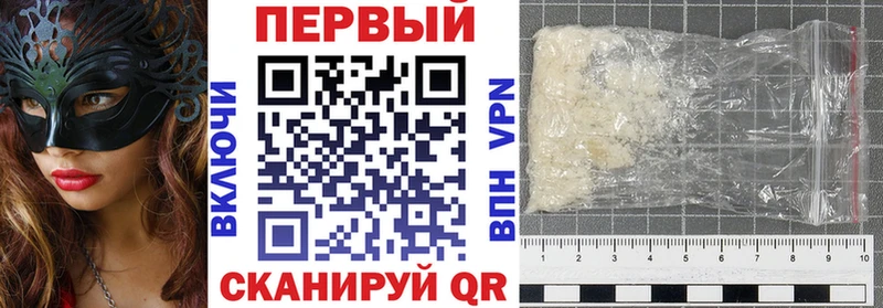 darknet состав  Струнино  гидра онион  АМФЕТАМИН Розовый  даркнет сайт 