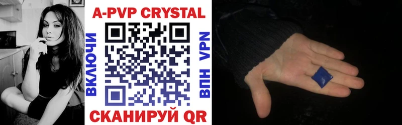 hydra как зайти  купить   Струнино  Альфа ПВП Crystall 