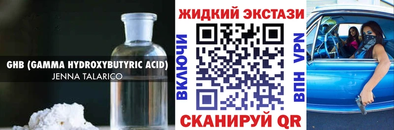 Бутират вода Струнино