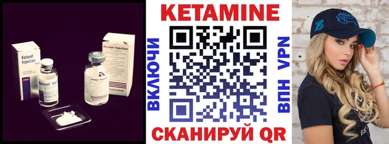 КЕТАМИН ketamine  Струнино 