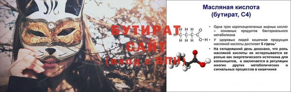 бутик Арсеньев