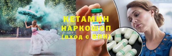 марки lsd Аркадак