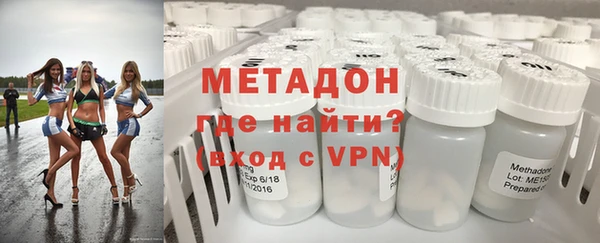 бутират Армянск