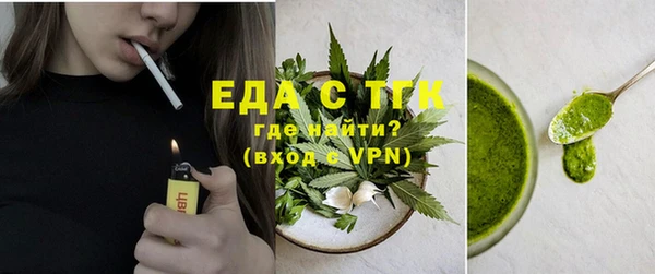 бутик Арсеньев