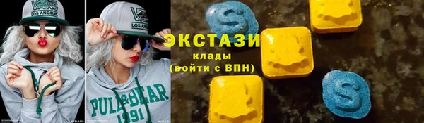 бутират Армянск