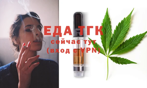 бутик Арсеньев