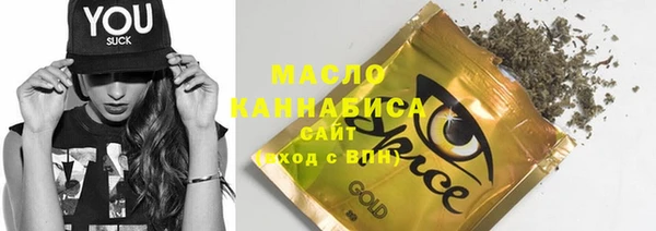марки lsd Новокубанск