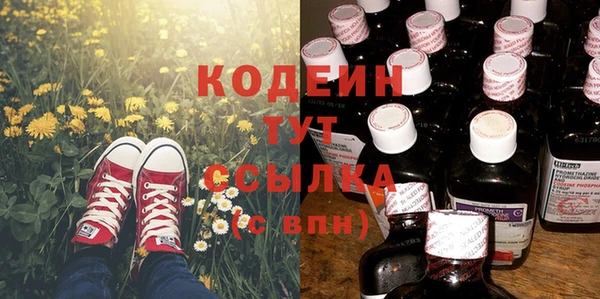бутик Арсеньев