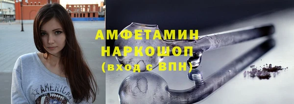 бутират Армянск