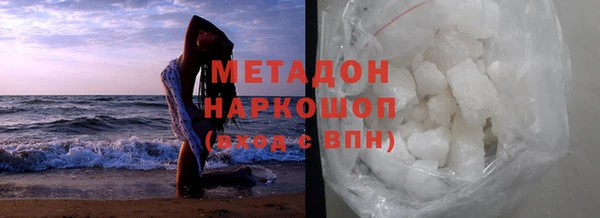 бутират Армянск