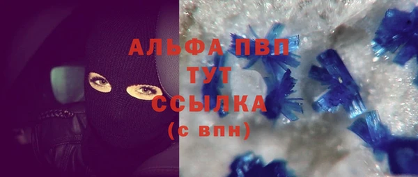 марки lsd Аркадак