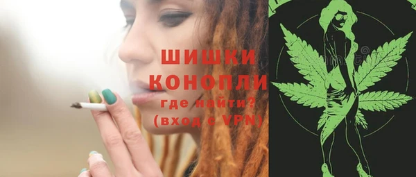 бутик Арсеньев
