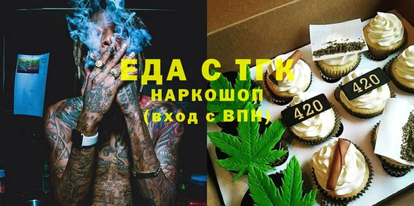 марки lsd Аркадак