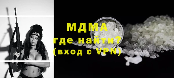бутират Армянск