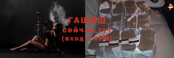 марки lsd Аркадак