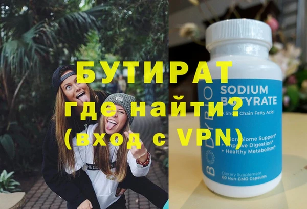 марки lsd Аркадак