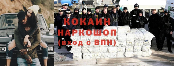 бутират Армянск
