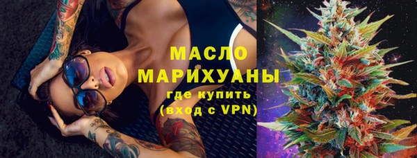 бутик Арсеньев
