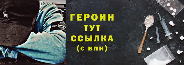 дмт Новозыбков