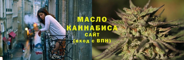 бутират Армянск