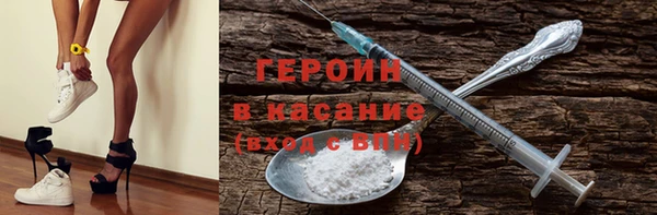 бутик Арсеньев