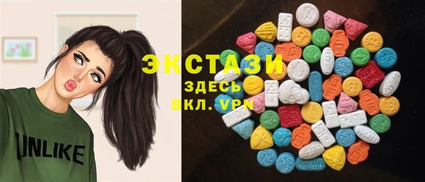 бутират Армянск