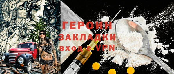 марки lsd Аркадак