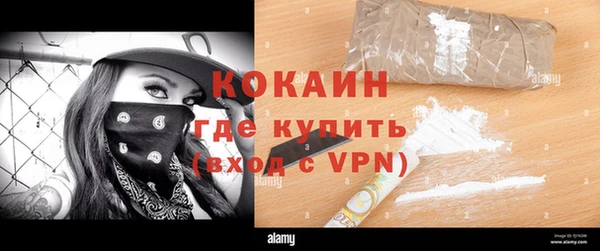 бутик Арсеньев