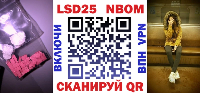 как найти закладки  нарко площадка как зайти  LSD-25 экстази кислота  Струнино 