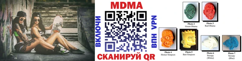 MDMA кристаллы  mega ссылка  Струнино 