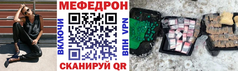 МЯУ-МЯУ VHQ MEGA как зайти Струнино