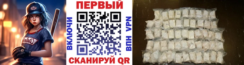 Метамфетамин Methamphetamine  Струнино 