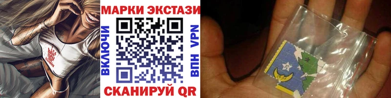 Марки NBOMe 1,5мг  Струнино 