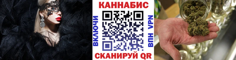 Канабис OG Kush  Струнино 